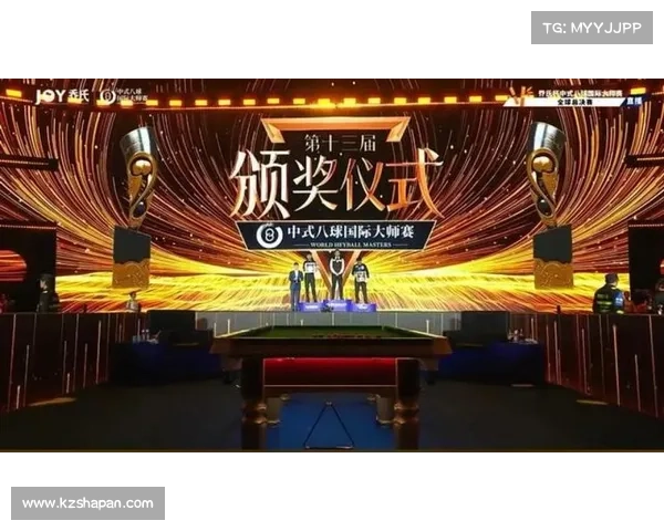 2017中式八球国际公开赛