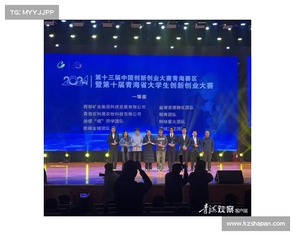 2024年全国青少年科技创新大赛总决赛盛大开幕参赛队伍蓄势待发