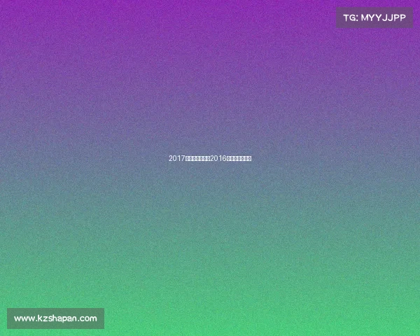 2017西安主场赛事、2016年西安足球比赛