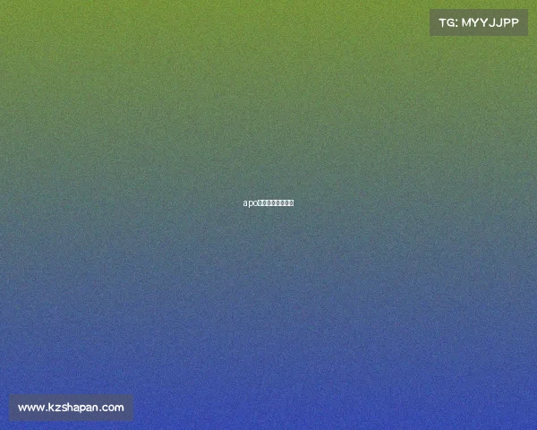 apo赛事报名费多少钱 apo赛事报名费多少钱