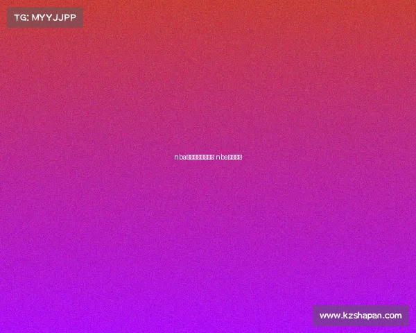 nba西部赛事历年视频 nba西部战绩 nba西部赛事历年视频 nba西部战绩