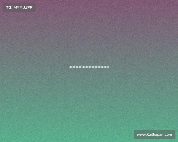 免费赛事直播网站(免费畅享高清体育赛事直播在线平台大全)