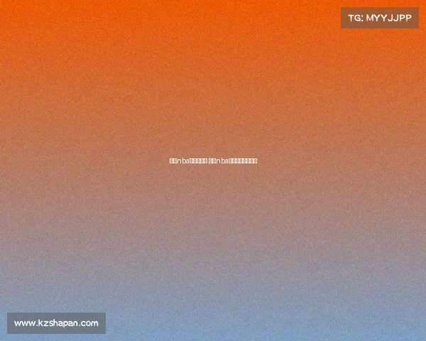 最近nba发生的赛事 最近nba发生的赛事是什么 最近nba发生的赛事 最近nba发生的赛事是什么